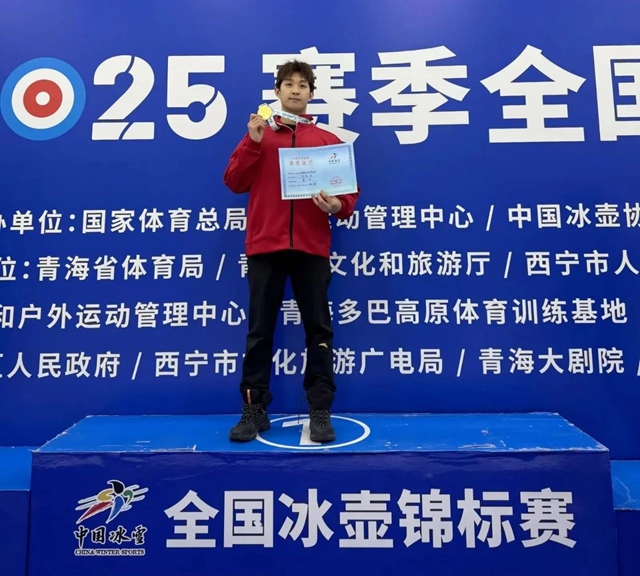 納溪籍運(yùn)動(dòng)員劉光深好樣的，全國(guó)賽事斬獲兩次冠軍！