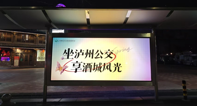公交1.jpg