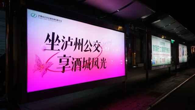 公交2.jpg