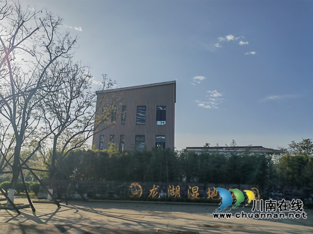 龍湖濕地公園的大門（曾佐然攝）.jpg