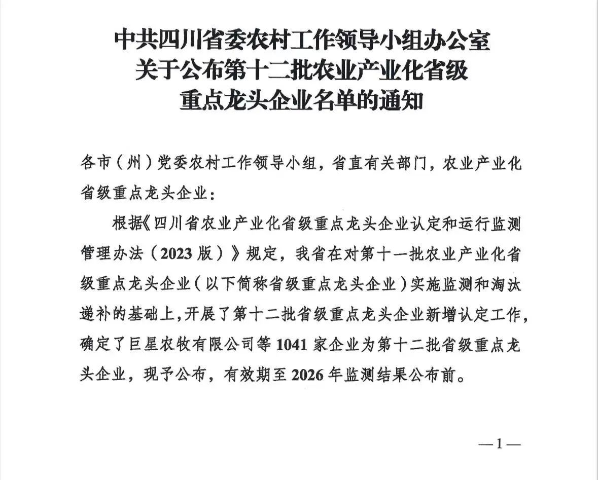 名單1.jpg