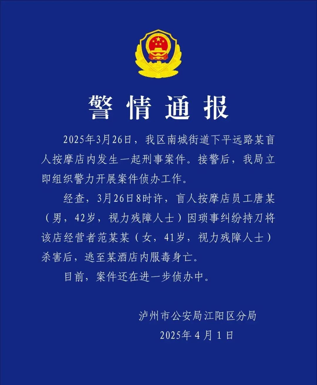 微信圖片_20250402085837.jpg