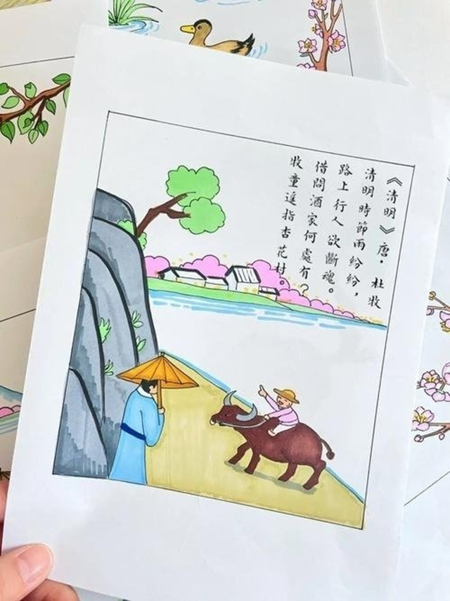 清明節(jié)1.png