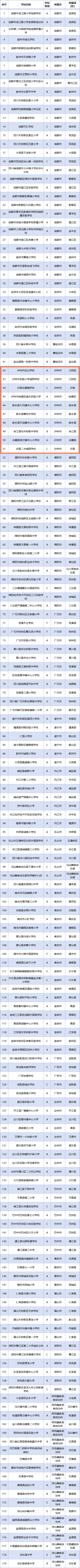 足球1.png