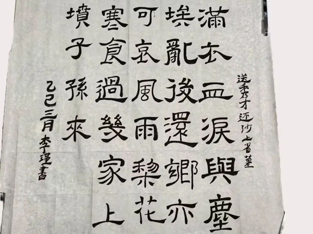 82.jpg