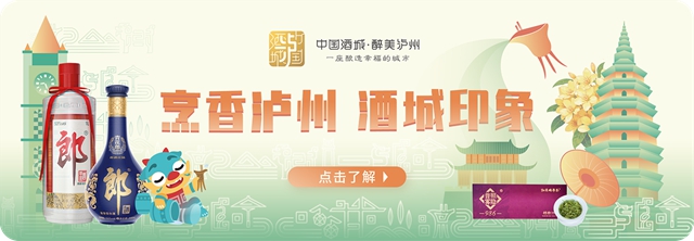 宇泉低氘水上線“酒城e購”，亮相國家發(fā)改委展會！