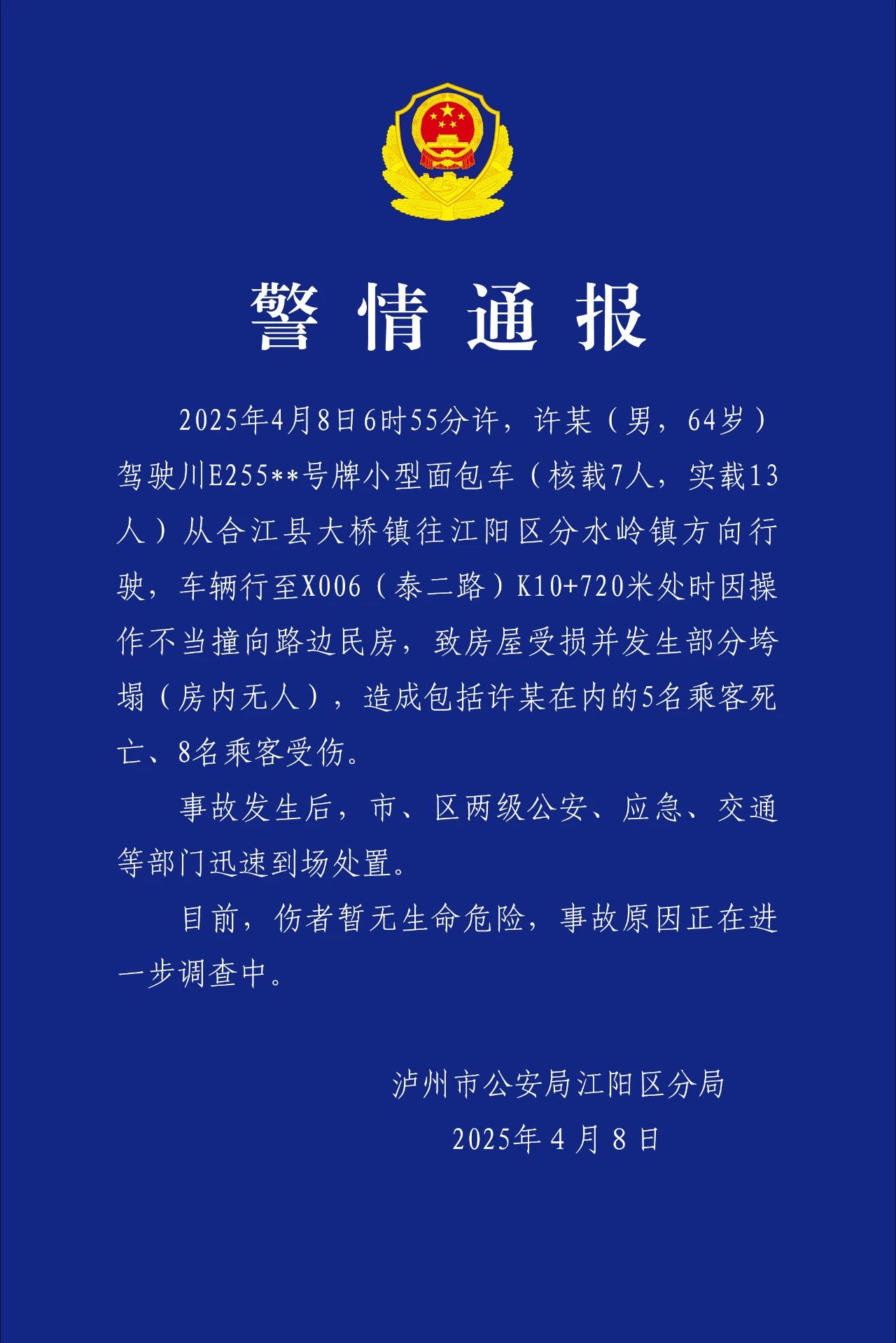 微信圖片_20250409083754.jpg