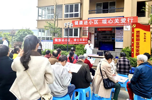 瀘州福欣醫(yī)院關(guān)工委聯(lián)合瀘縣關(guān)工委企工委組織開展健康關(guān)愛進(jìn)社區(qū)活動！