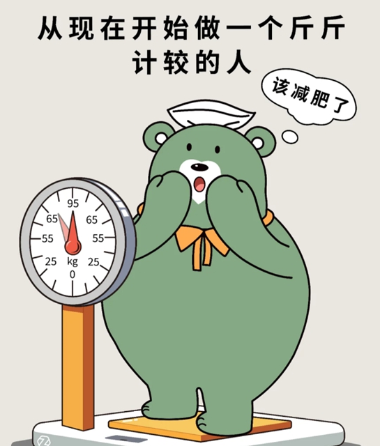 聽勸！控糖期千萬小心這些“升糖炸彈”