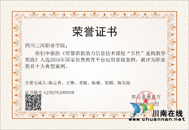 三河2.jpg