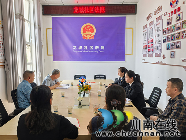 龍城社區(qū)法庭（龍洪艷攝）.jpg