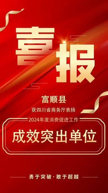 富順1.jpg