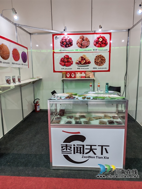 瀘州肥兒粉閃耀2025年巴西圣保羅世界食品展覽會