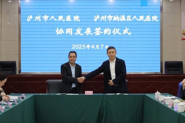 納溪2.jpg