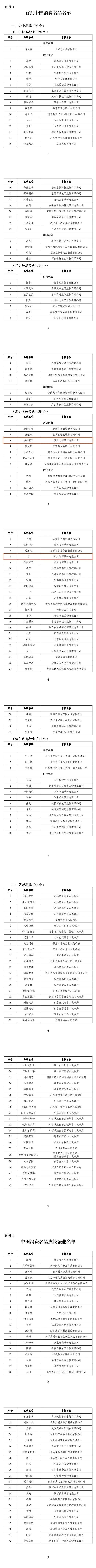 微信圖片_20250416083930.jpg