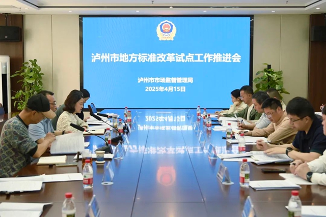 微信圖片_20250417083658.jpg