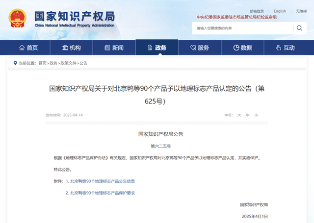 微信圖片_20250417083932.png