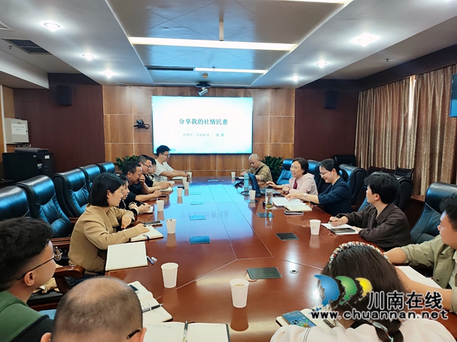 社情民意寫(xiě)作培訓(xùn)會(huì)1.jpg