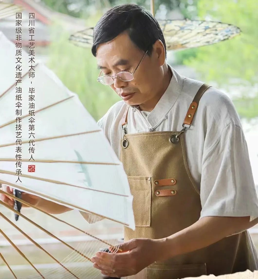 2024“中國非遺年度人物”100位候選人名單公布，瀘州市民協(xié)副主席畢六福在列