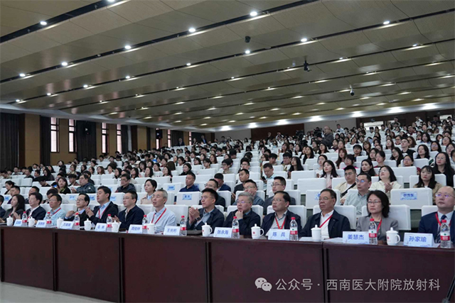 全國腹部影像名家齊聚西南醫(yī)大！