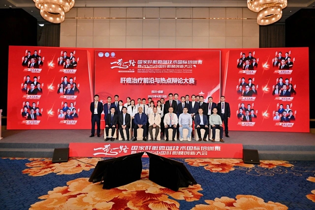 問鼎肝癌治療辯論巔峰！西南醫(yī)大附院團隊勇奪全國桂冠