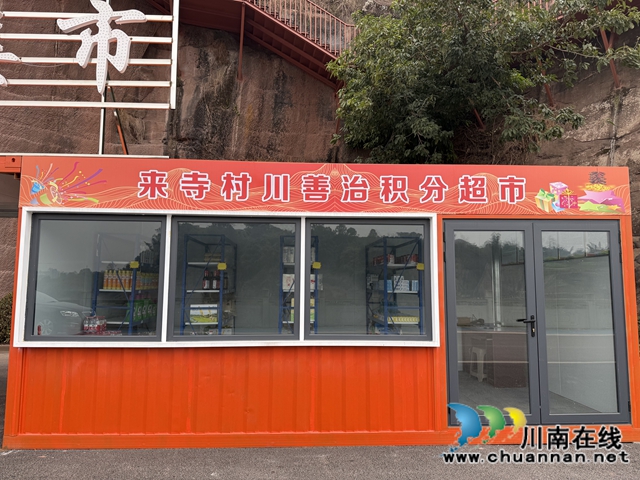 積分超市_副本.jpg
