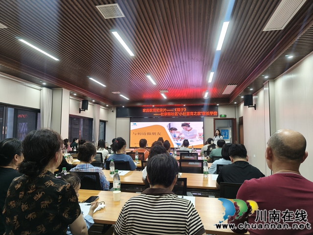 龍馬潭區(qū)“小杜慧育之家”家長(zhǎng)學(xué)校：攜手初邁托育園，共筑家庭教育新陣地