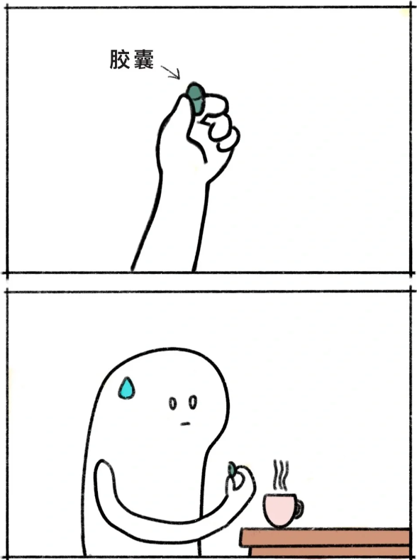 藥3.png