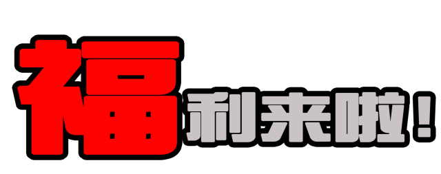 【圍觀】新方法，女子三天減重10斤！（文末免費(fèi)減肥福利）