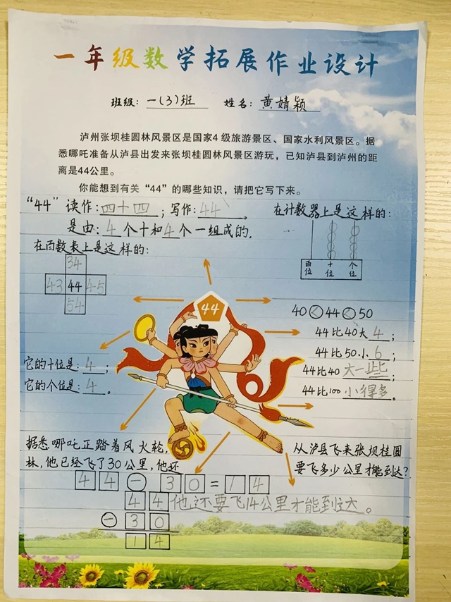 222_副本.jpg