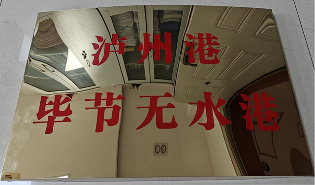畢節(jié)1.jpg