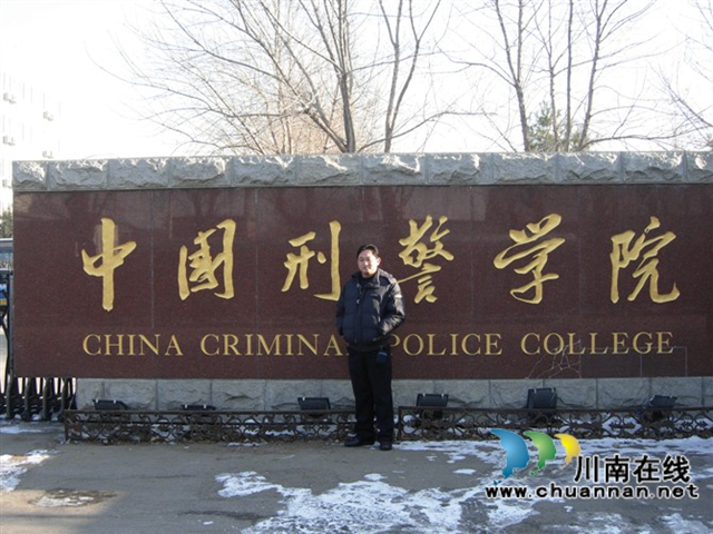 刑警余永飛的名號