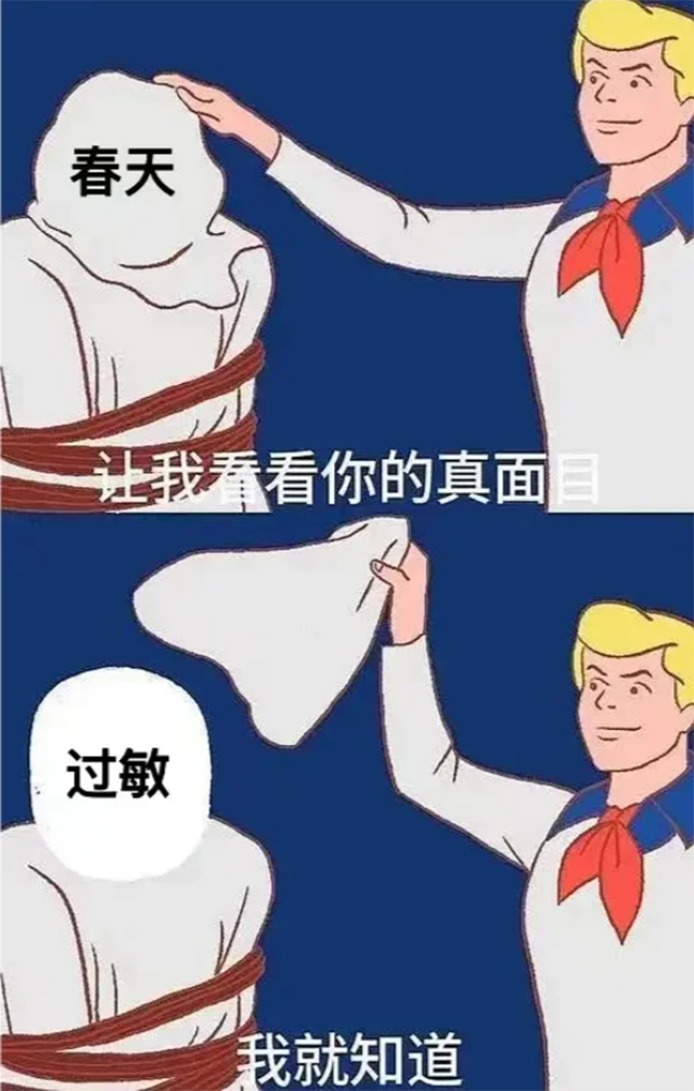 【視頻】皮膚“鬧脾氣”，春季過敏性皮炎如何應(yīng)對？