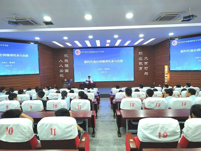 匠心筑夢，薪火相傳｜瀘縣建校杰出校友夏成嶺回母校講學