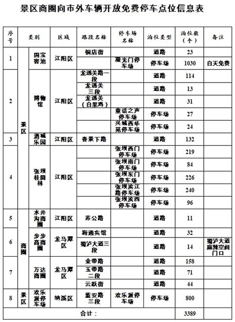 車2.jpg