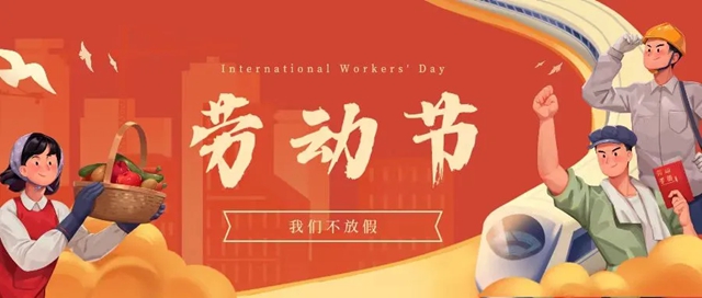 五一不放假，西南醫(yī)大附院門診安排新鮮出爐
