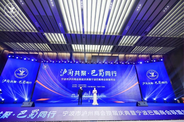 低氘水清 瀘商情濃丨納溪區(qū)委書記向千名瀘商推介低氘水