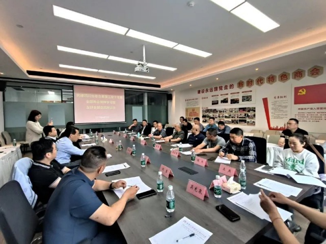 民建龍馬潭區(qū)基層委赴蓉交流學習共促組織發(fā)展與地方建設