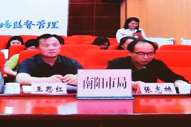 南陽2.jpg