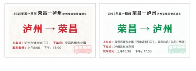 榮昌4.jpg