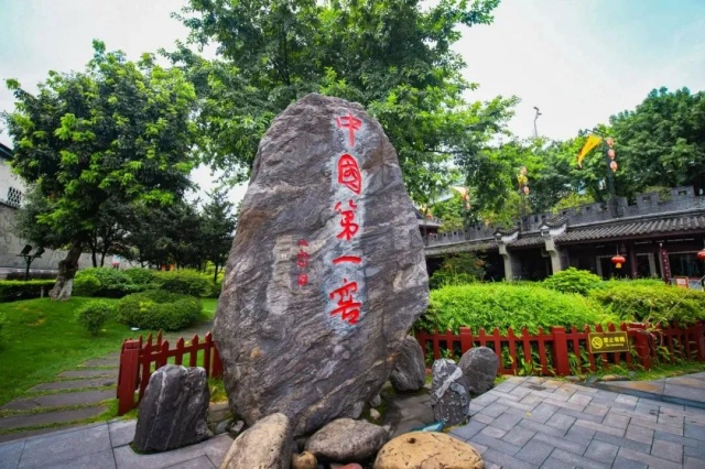 “五一”假期，瀘州公交帶您暢游瀘州，樂享“酒城九惠”