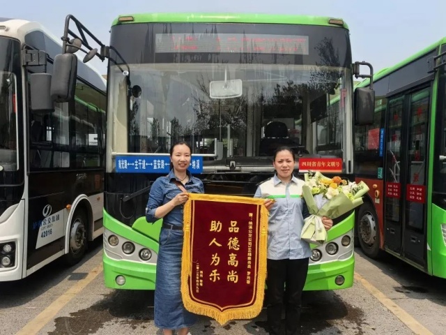 瀘州公交正能量 文明酒城新風(fēng)尚｜3-4月感動(dòng)回顧 