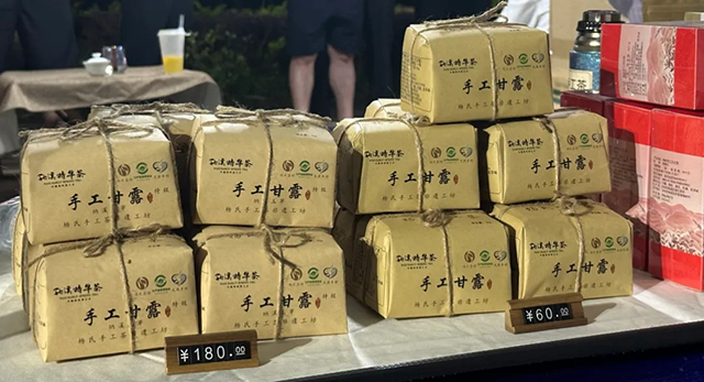 蜂蜜瀏覽器_25.jpg