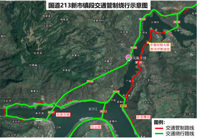 注意！宜賓這一路段即將實行交通管制
