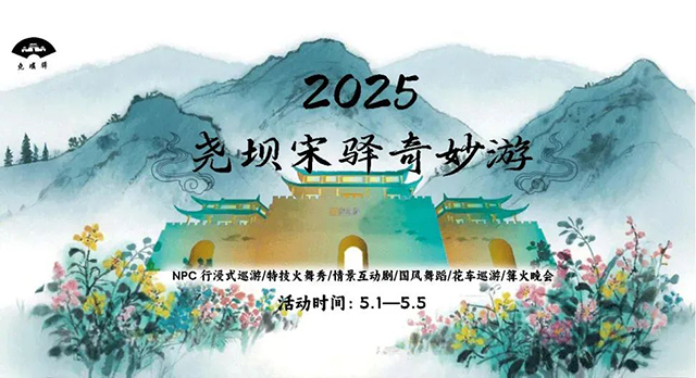 今天繼續(xù)→瀘州這些活動等你參加！