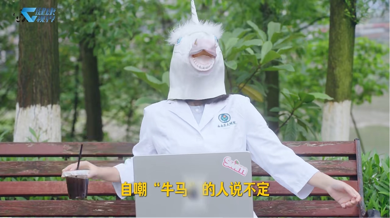 五四特輯 | 西南醫(yī)大附院這群醫(yī)生，把醫(yī)院玩成了“卷王”現(xiàn)場？