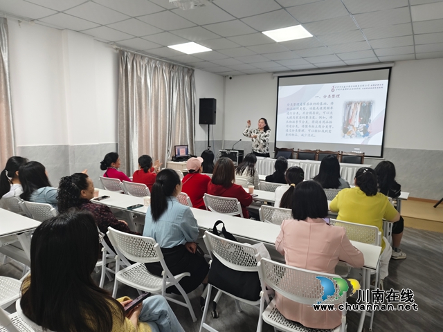瀘州市婦聯(lián)“鄉(xiāng)村振興女子課堂”走進(jìn)江陽(yáng)區(qū)北城街道