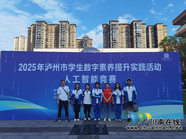 高中組合影.jpg