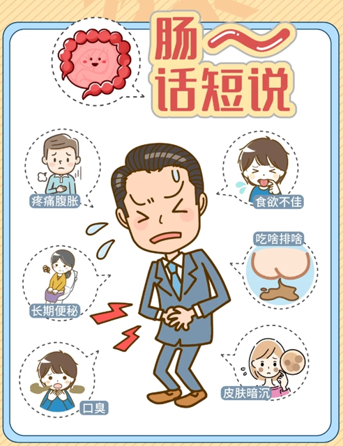 腸5.jpg