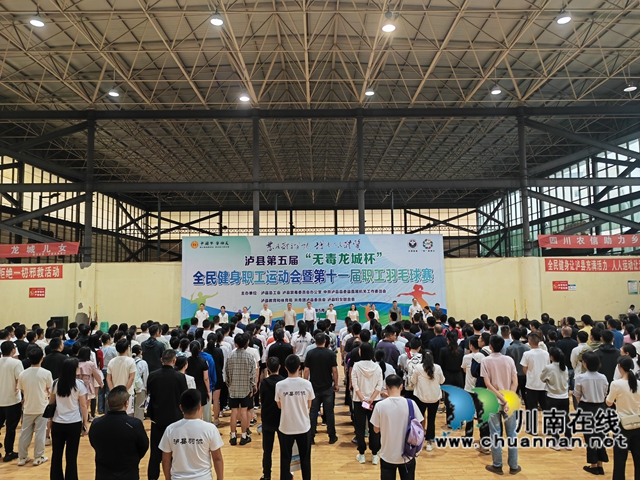 羽毛球比賽開(kāi)幕式（曾佐然攝）.jpg